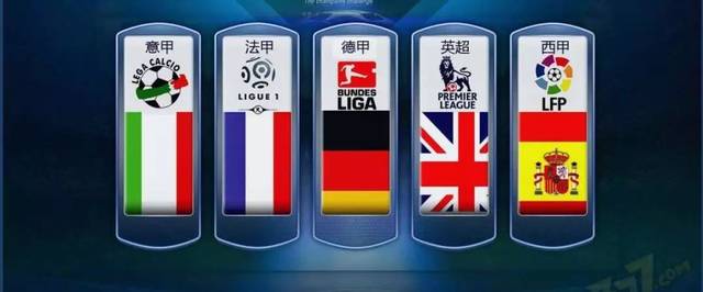 并将足球这 并将足球这